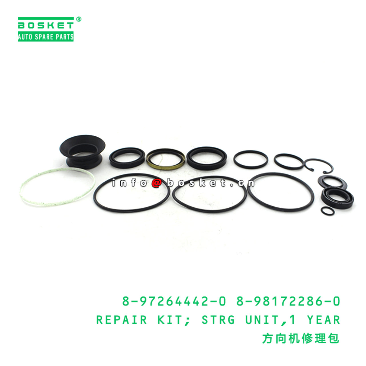  8-97264442-0 8-98172286-0 Steering Unit Repair Kit 8972644420 8981722860 Suitable for ISUZU NPR