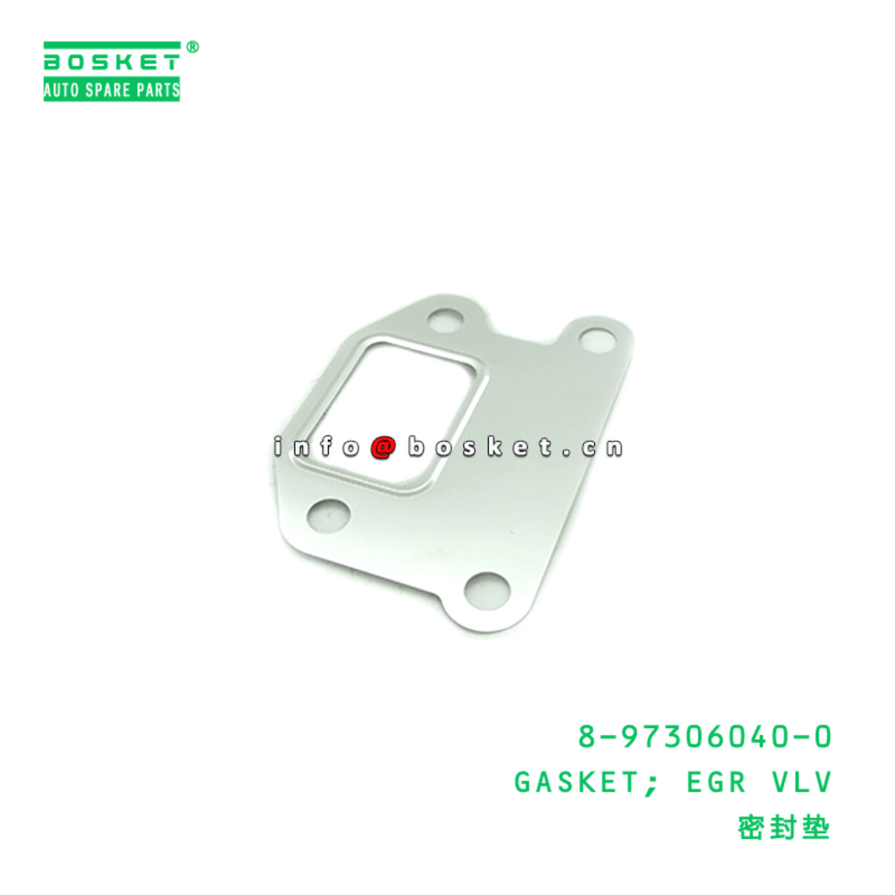  8-97306040-0 EGR Valve Gasket 8973060400 Suitable for ISUZU NKR NPR 4HK1 