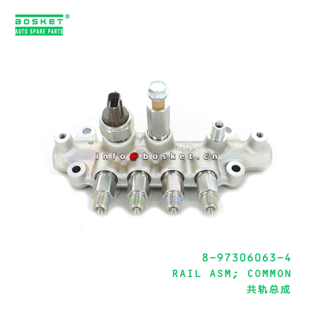  8-97306063-4 Common Rail Assembly 8973060634 Suitable for ISUZU NKR