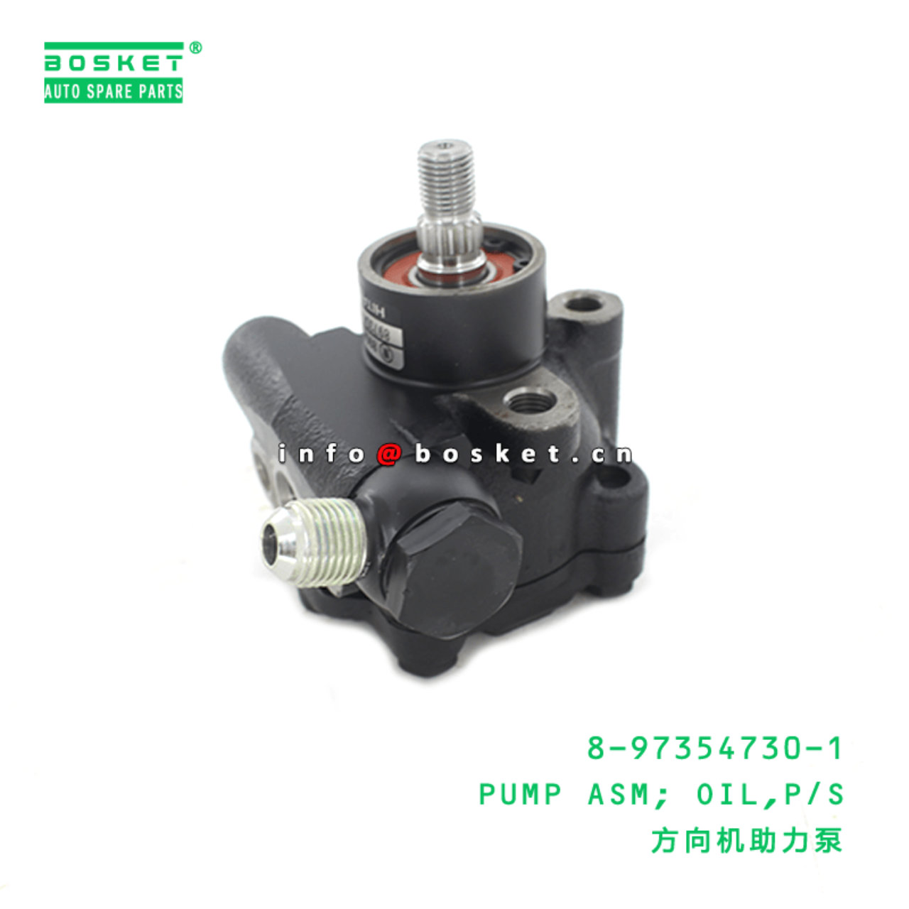  8-97354730-1 Power Steering Oil Pump Assembly 8973547301 Suitable for ISUZU NKR NPR 4JB1T 