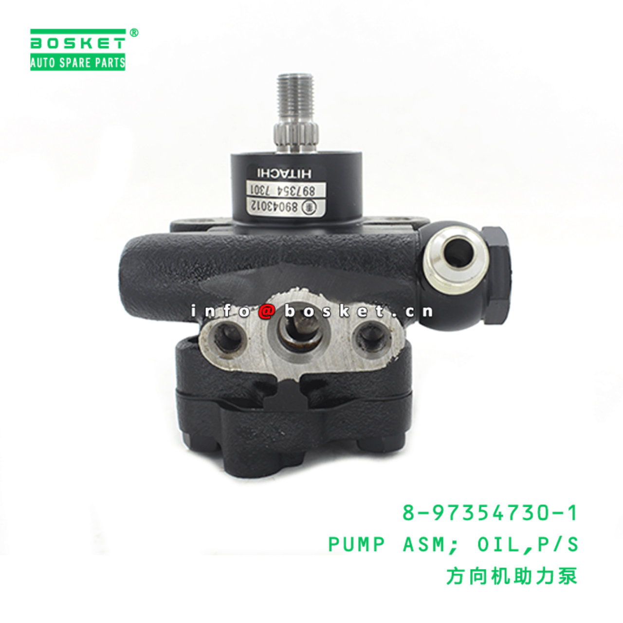  8-97354730-1 Power Steering Oil Pump Assembly 8973547301 Suitable for ISUZU NKR NPR 4JB1T 