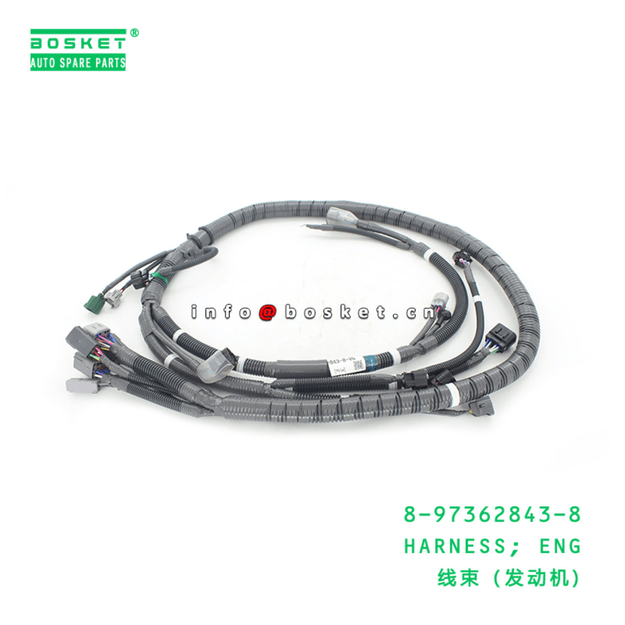  8-97362843-8 Engine Harness 8973628438 Suitable for ISUZU XD 4HK1