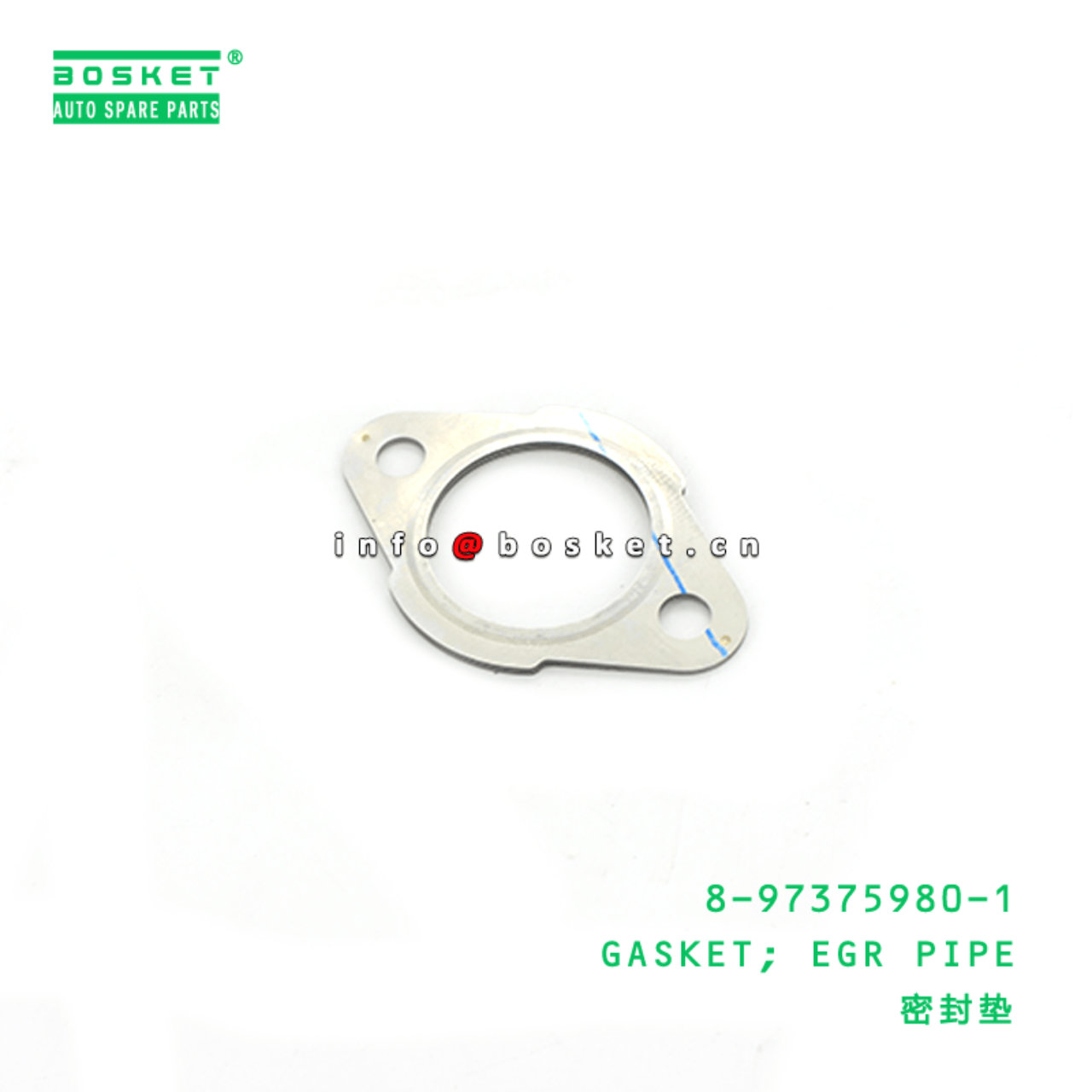  8-97375980-1 EGR Pipe Gasket 8973759801 Suitable for ISUZU FVR