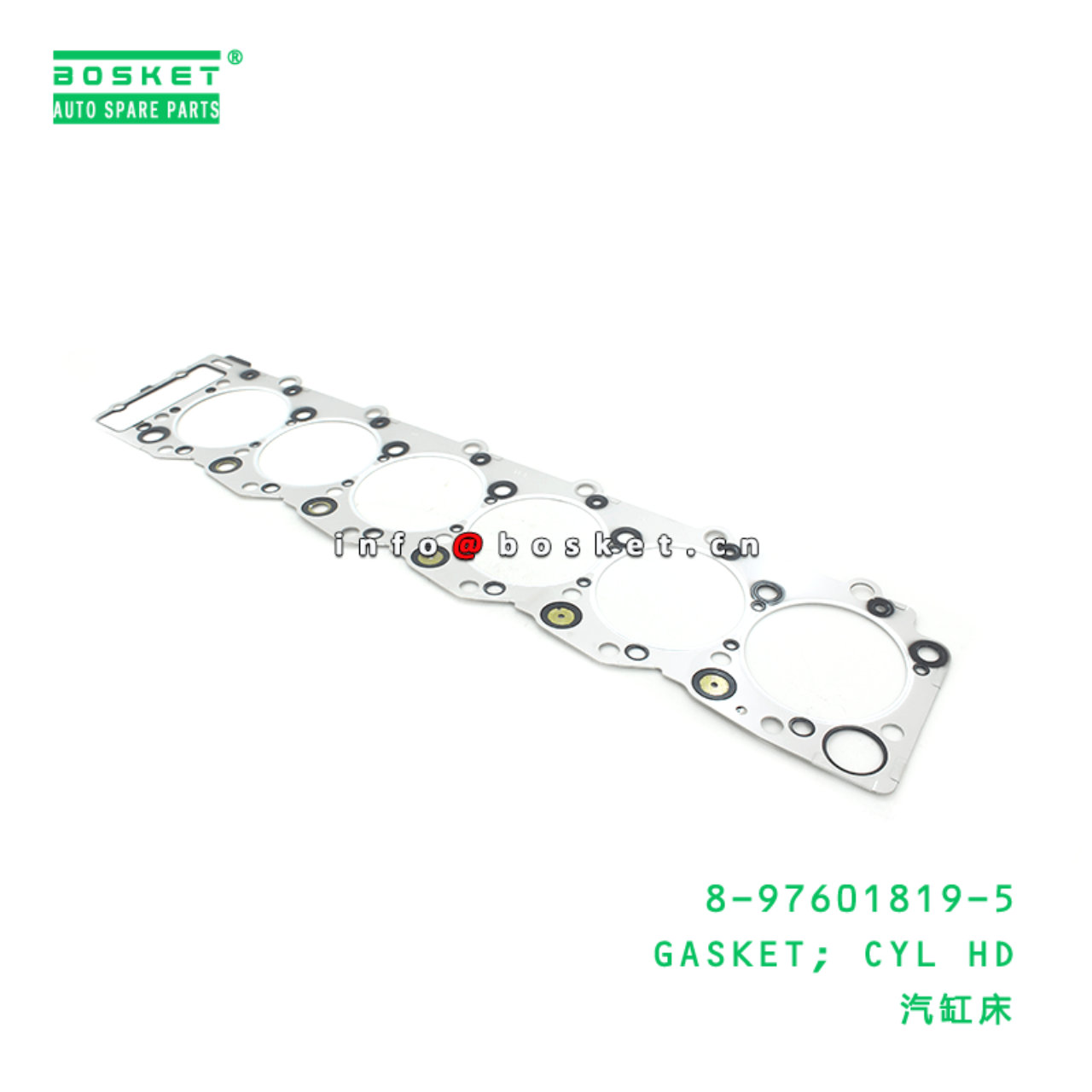  8-97601819-5 Cylinder Head Gasket 8976018195 Suitable for ISUZU FVR 6HK1