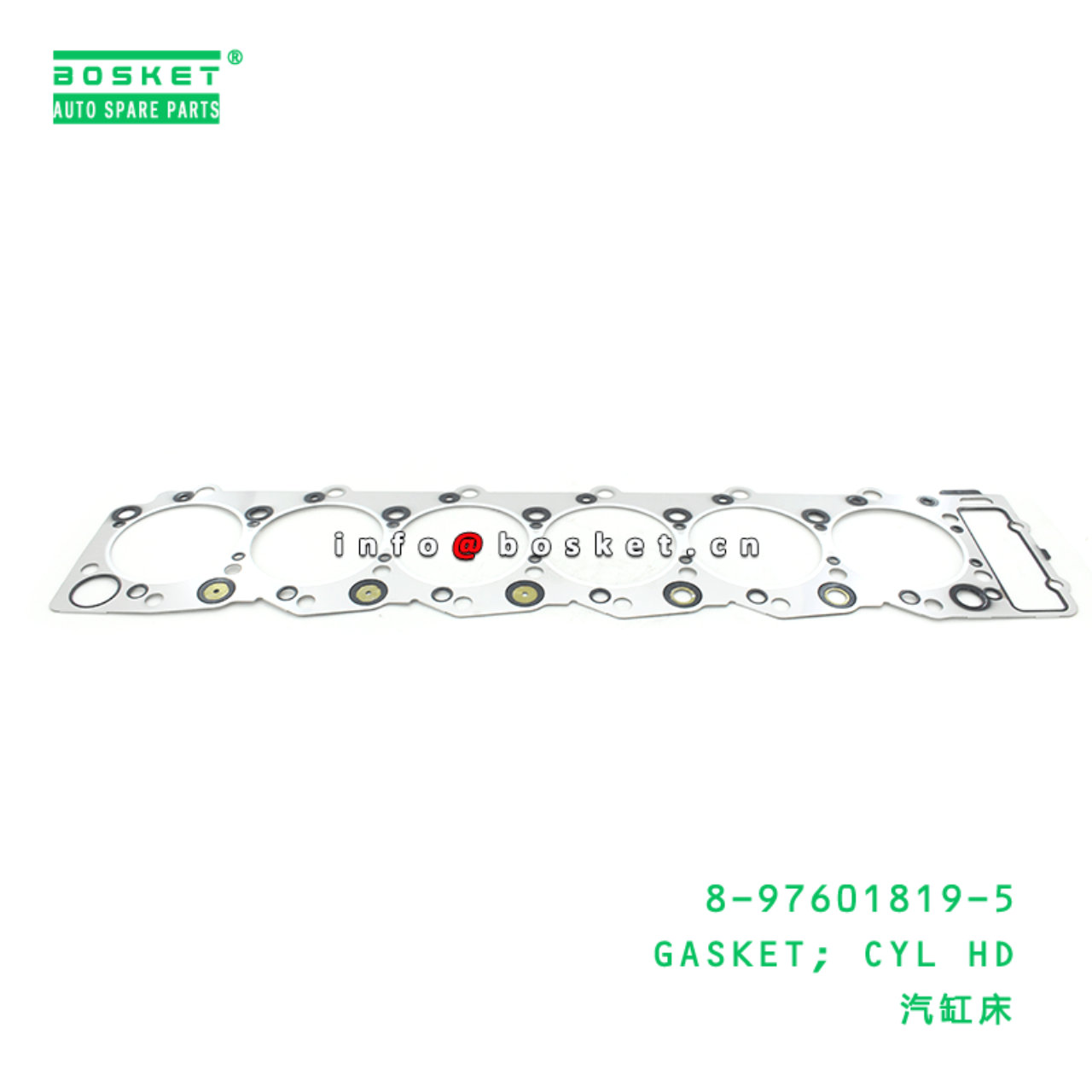  8-97601819-5 Cylinder Head Gasket 8976018195 Suitable for ISUZU FVR 6HK1