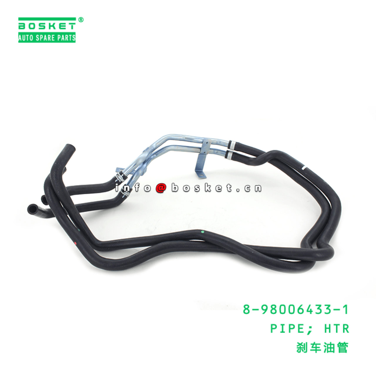  8-98006433-1 Heater Pipe 8980064331 Suitable for ISUZU NPR 