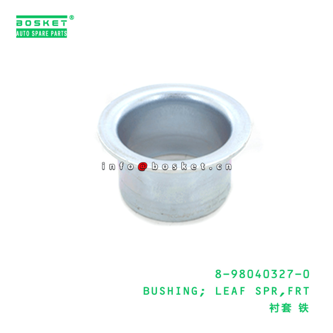  8-98040327-0 Front Leaf Spring Bushing 8980403270 Suitable for ISUZU NKR
