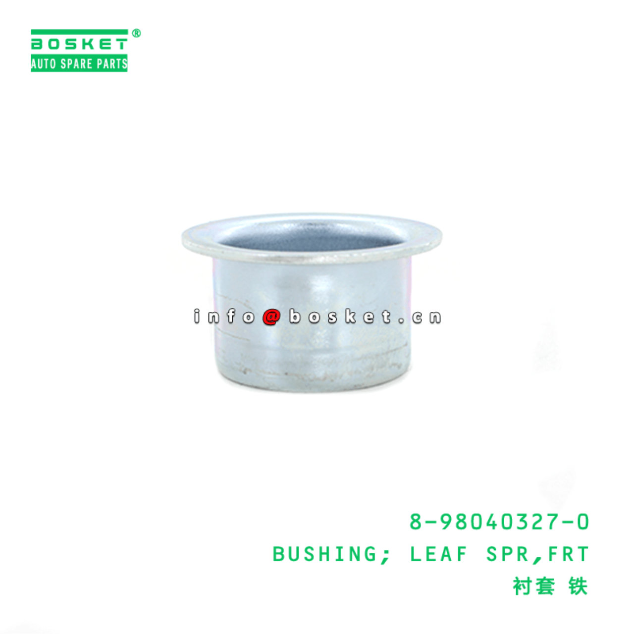 8-98040327-0 Front Leaf Spring Bushing 8980403270 Suitable for ISUZU NKR