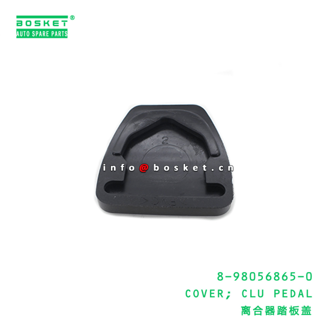 8-98056865-0 Clutch Pedal Cover 8980568650 Suitable for ISUZU VC46 