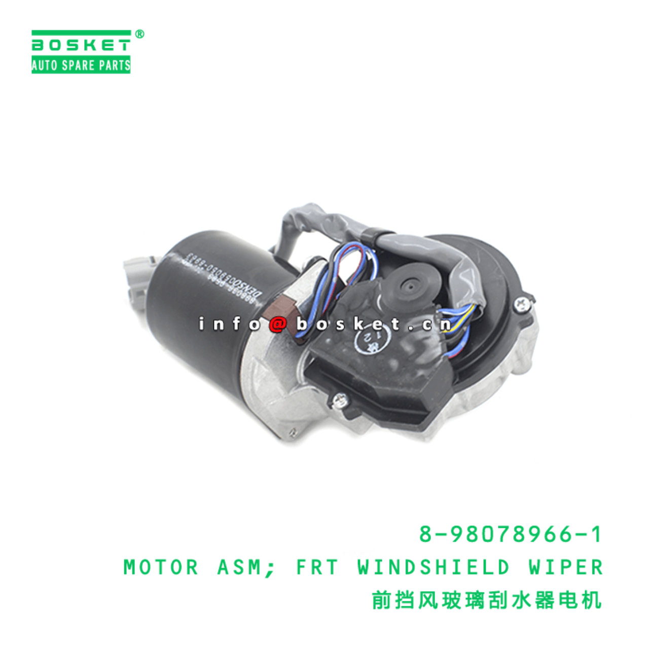  8-98078966-1 Front Windshield Wiper Motor Assembly 8980789661 Suitable for ISUZU VC46 