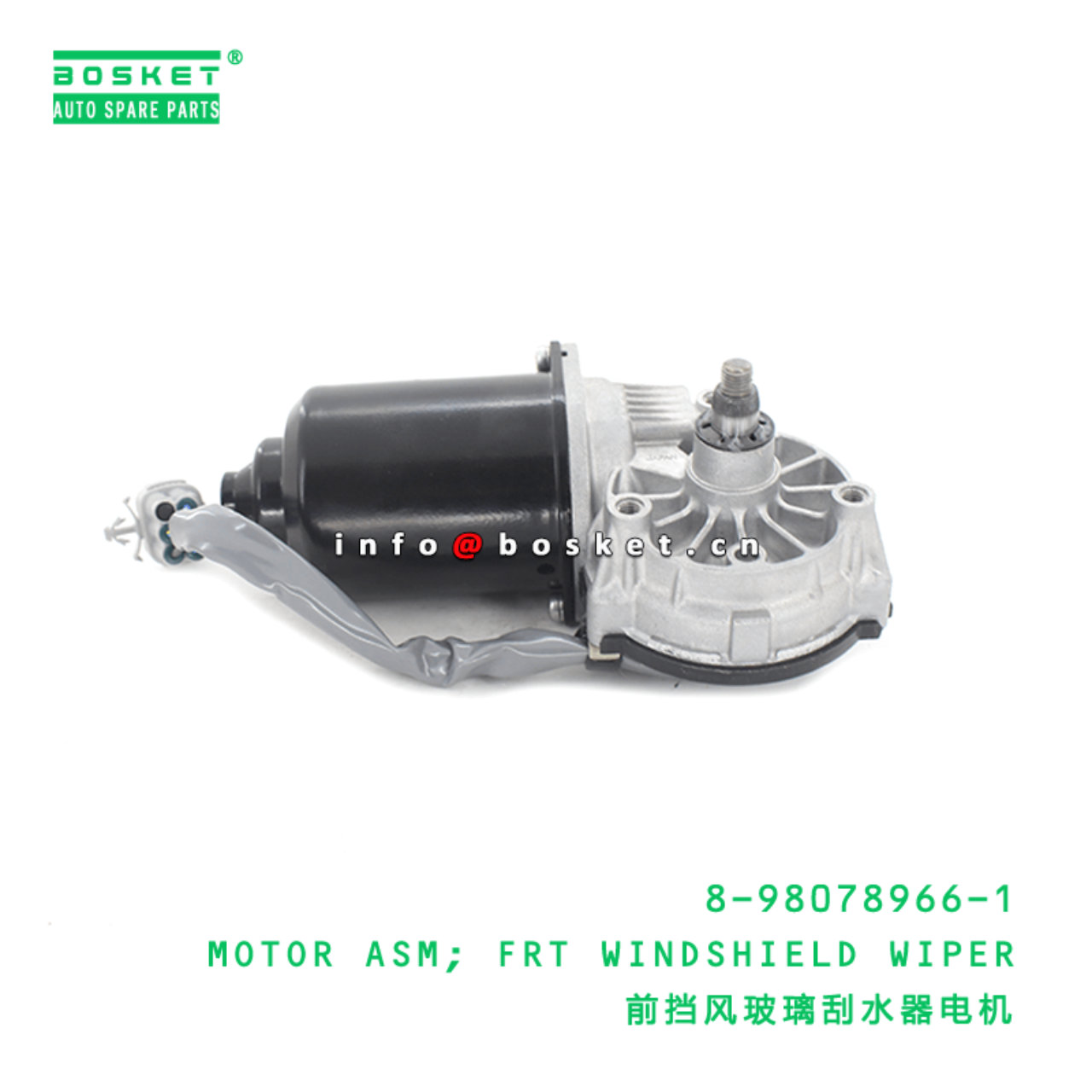  8-98078966-1 Front Windshield Wiper Motor Assembly 8980789661 Suitable for ISUZU VC46 