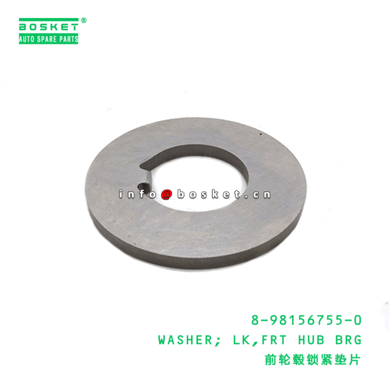  8-98156755-0 Front Hub Bearing Lock Washer 8981567550 Suitable for ISUZU VC46 