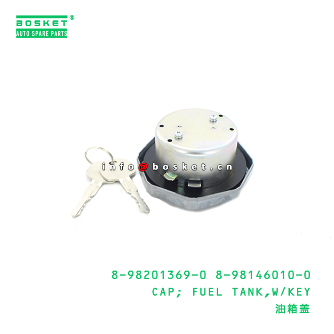 8-98201369-0 8-98146010-0 Fuel Tank Cap With Key 8982013690 8981460100 Suitable for ISUZU NPR75 4HK1