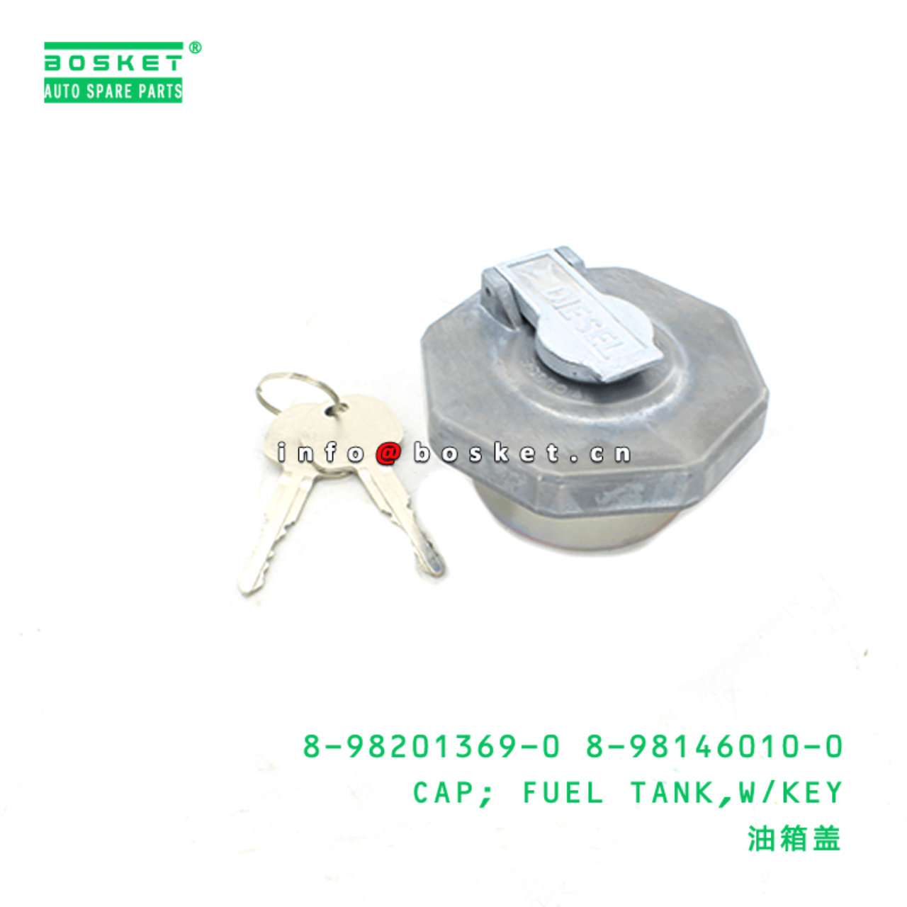 8-98201369-0 8-98146010-0 Fuel Tank Cap With Key 8982013690 8981460100 Suitable for ISUZU NPR75 4HK1