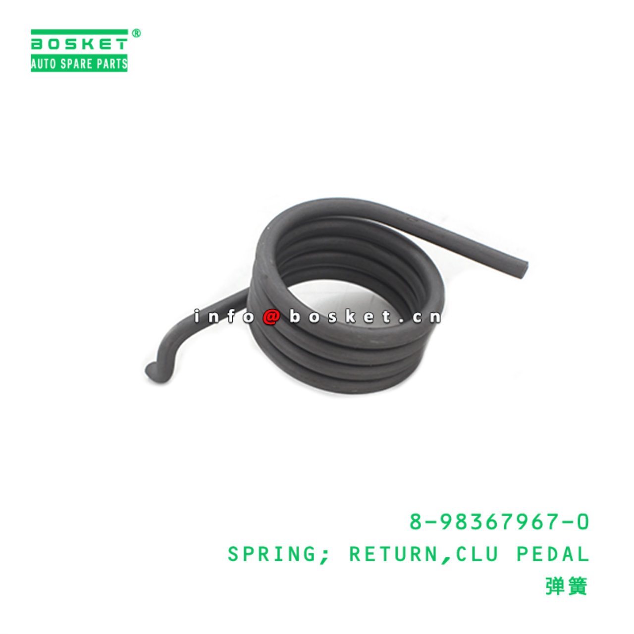 8-98367967-0 Clutch Pedal Return Spring 8983679670 Suitable for 