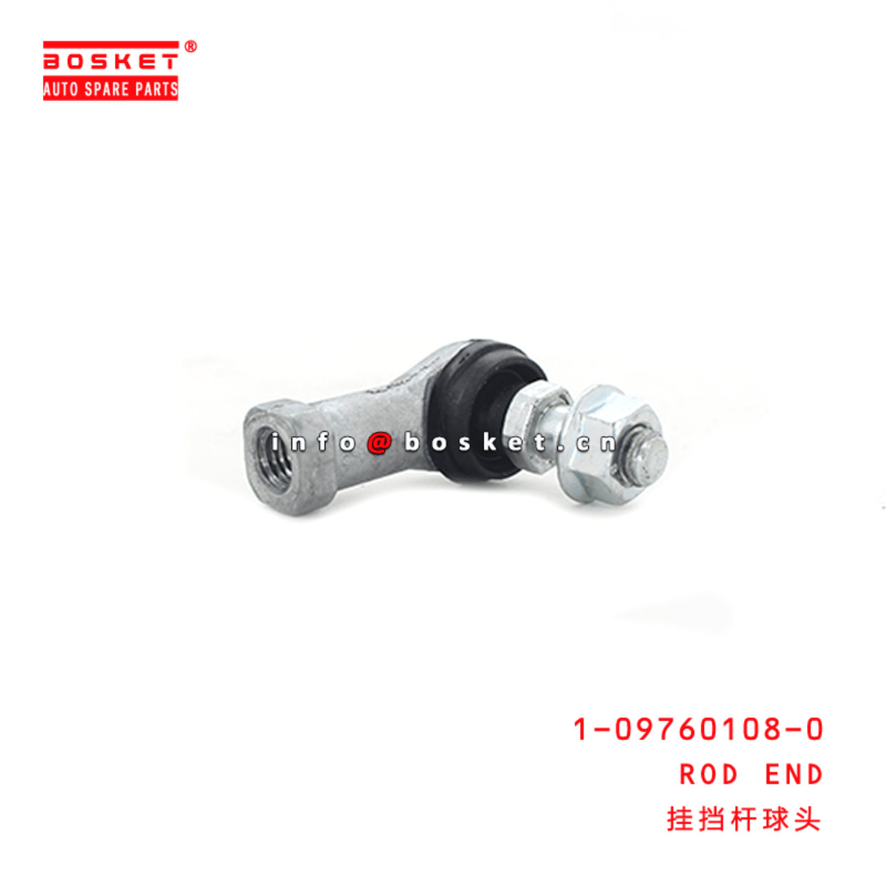 1-09760108-0 Rod End 1097601080 Suitable for ISUZU CXZ CYZ