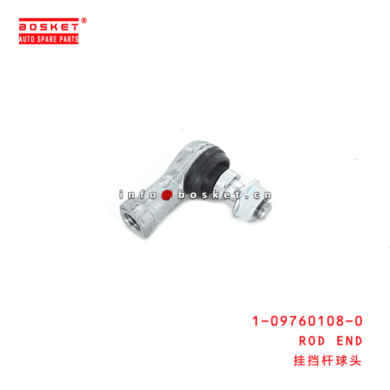 1-09760108-0 Rod End 1097601080 Suitable for ISUZU CXZ CYZ