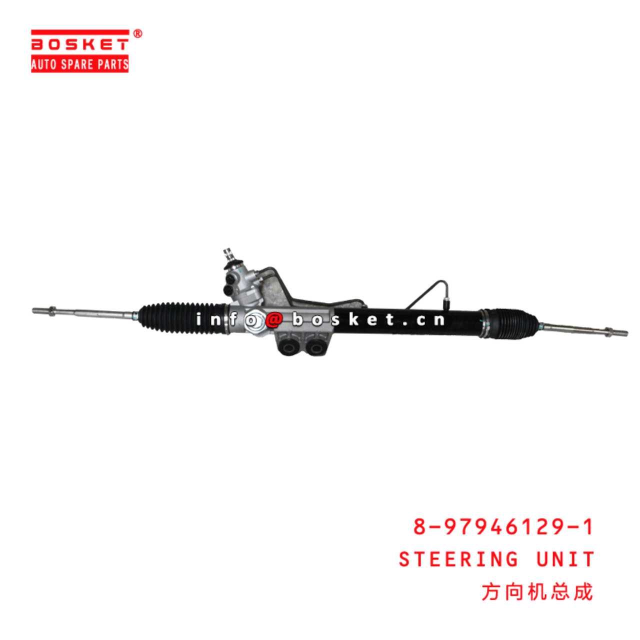 8-97946129-1 Steering Unit 8979461291 Suitable for ISUZU D-MAX 2012-2020