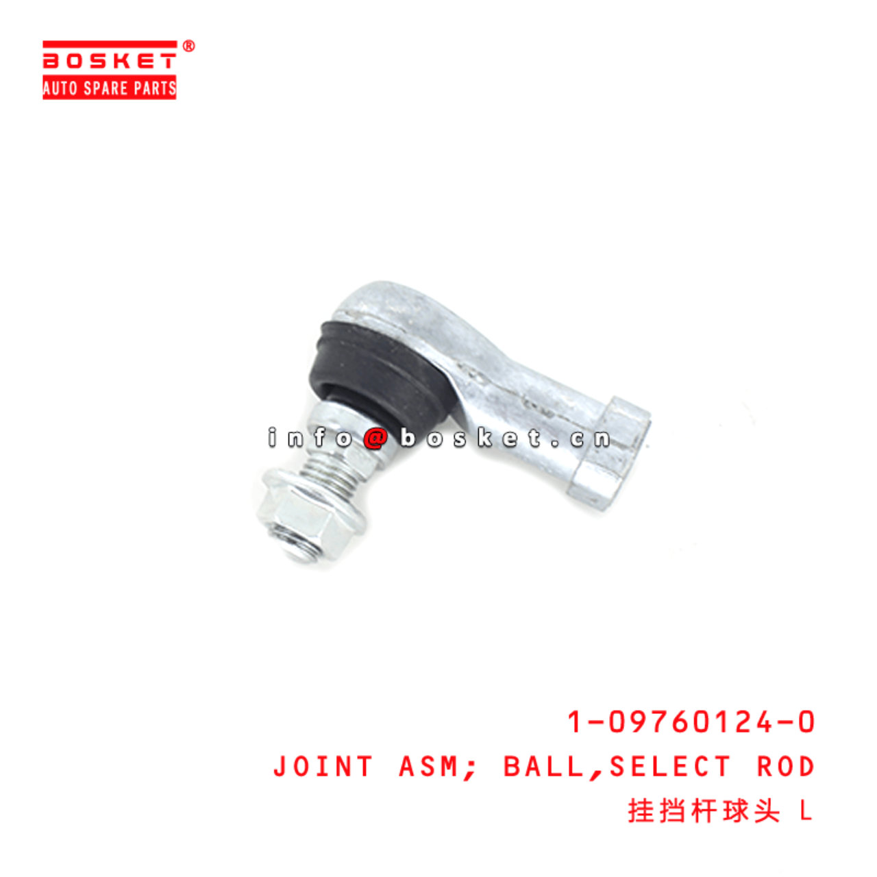 1-09760124-0 Select Rod Ball Joint Assembly 1097601240 Suitable for ISUZU CXZ CYZ