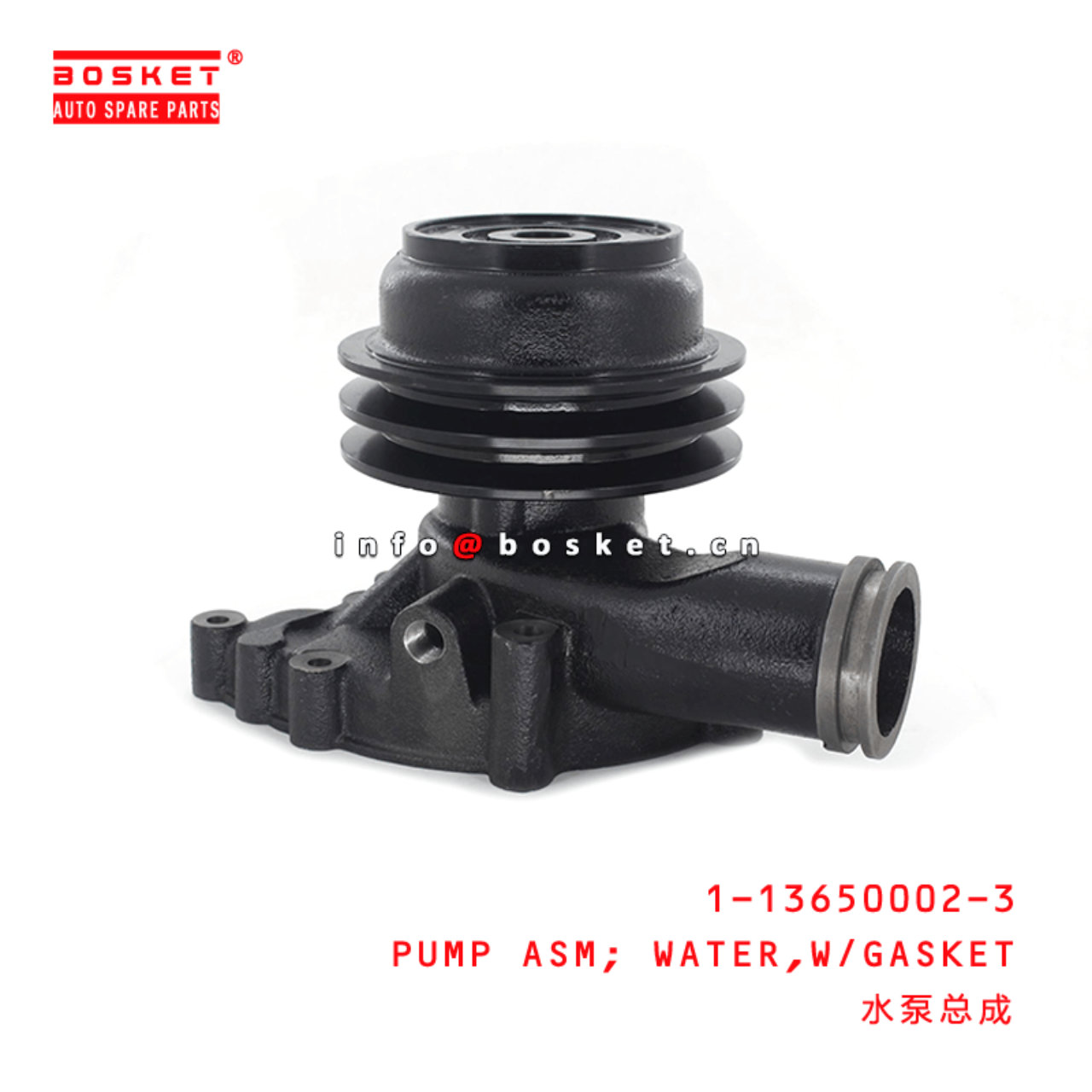 1-13650002-3 Water Pump Assembly With Gasket 1136500023 Suitable for ISUZU FVR 6SD1