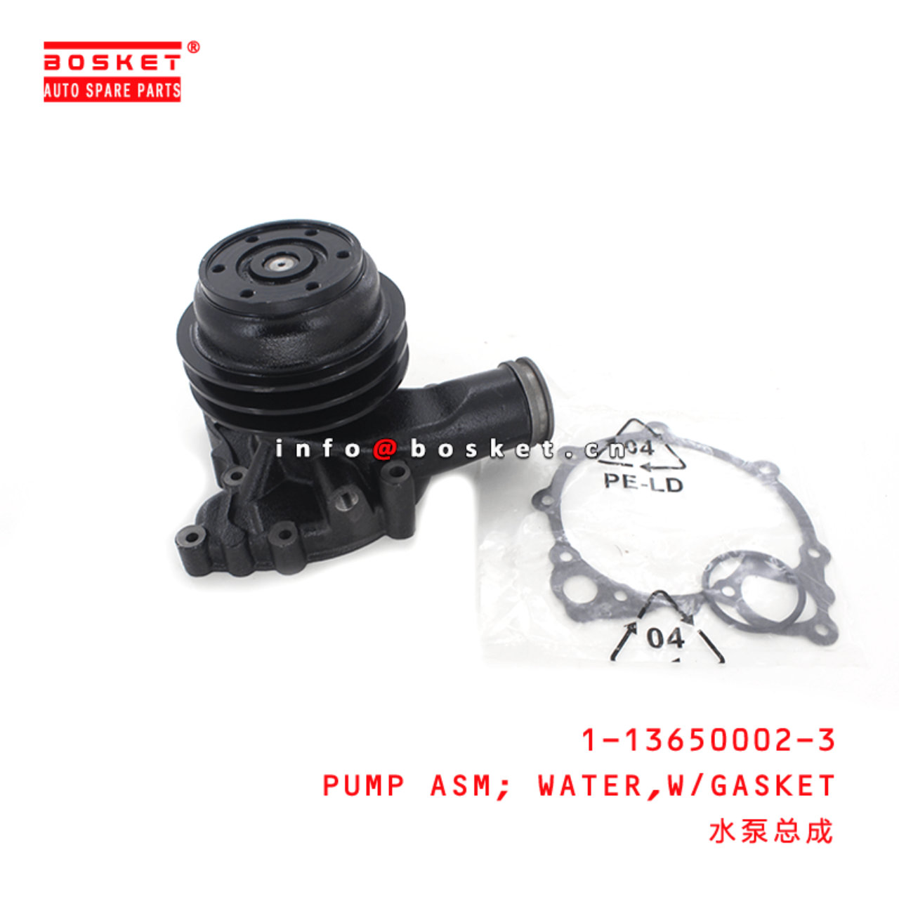 1-13650002-3 Water Pump Assembly With Gasket 1136500023 Suitable for ISUZU FVR 6SD1