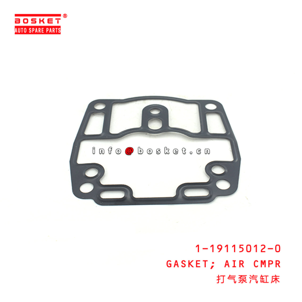 1-19115012-0 Air Compressor Gasket 1191150120 Suitable for ISUZU LV781 CYH