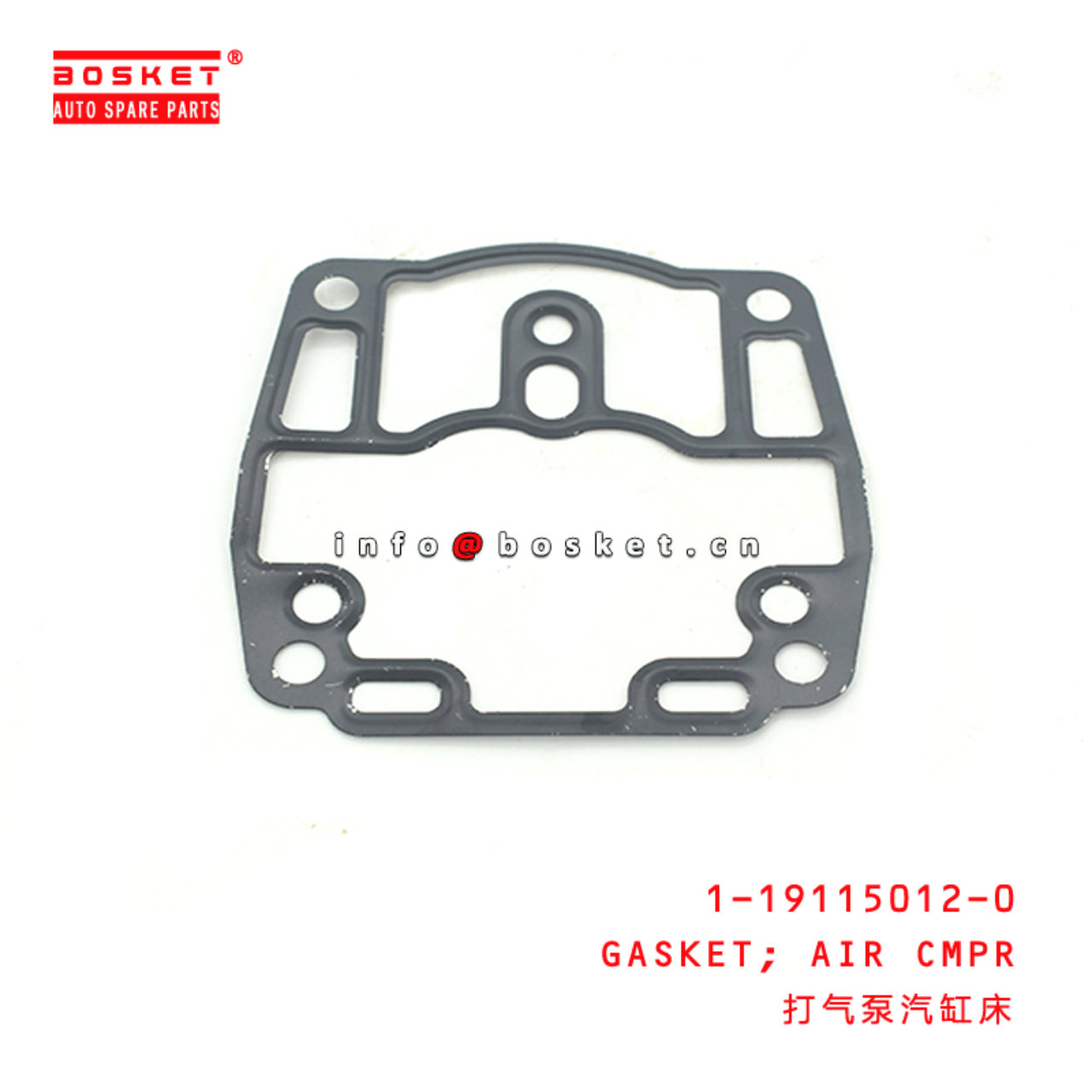 1-19115012-0 Air Compressor Gasket 1191150120 Suitable for ISUZU LV781 CYH
