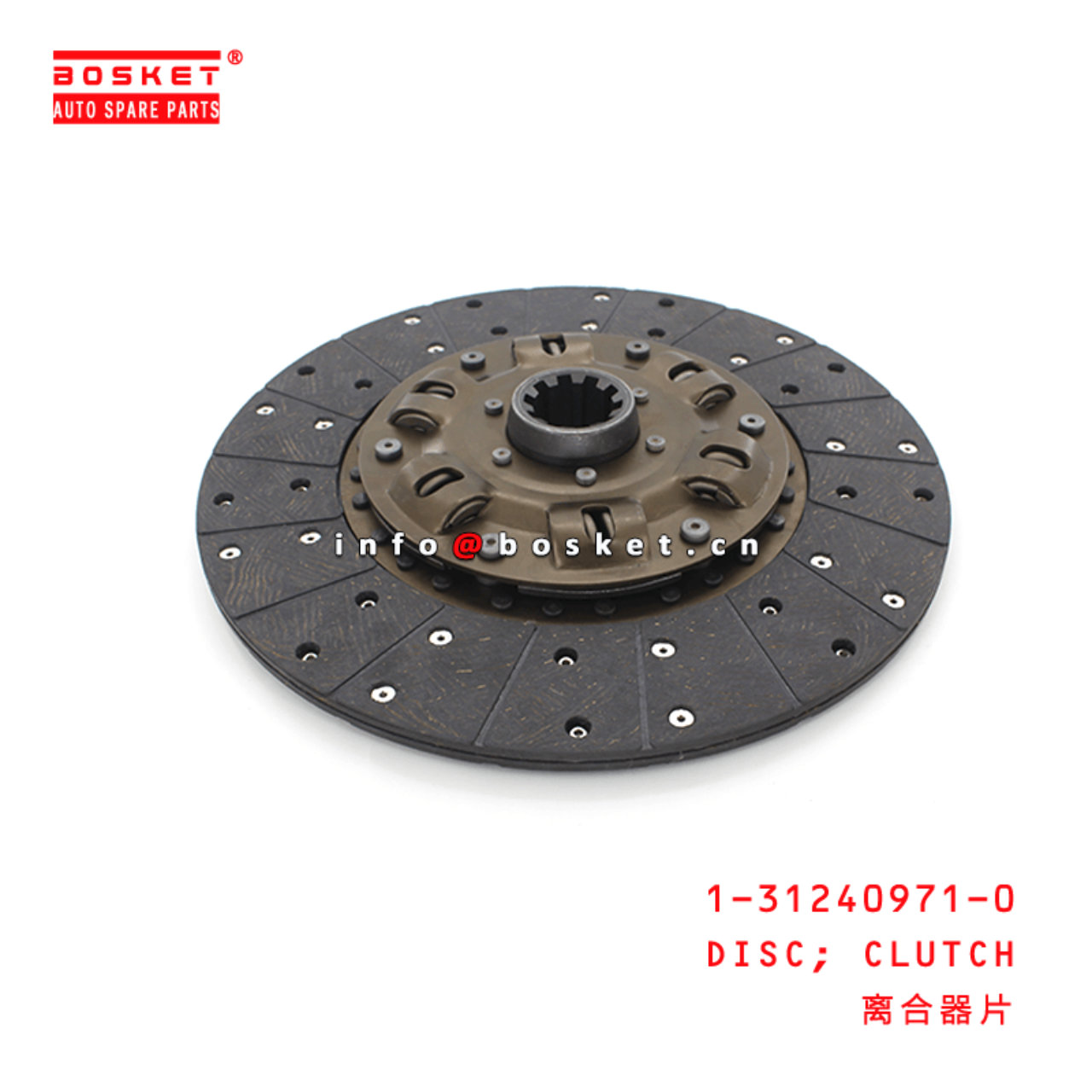 1-31240971-0 Clutch Disc 1312409710 Suitable for ISUZU F Series Truck 6HH1 