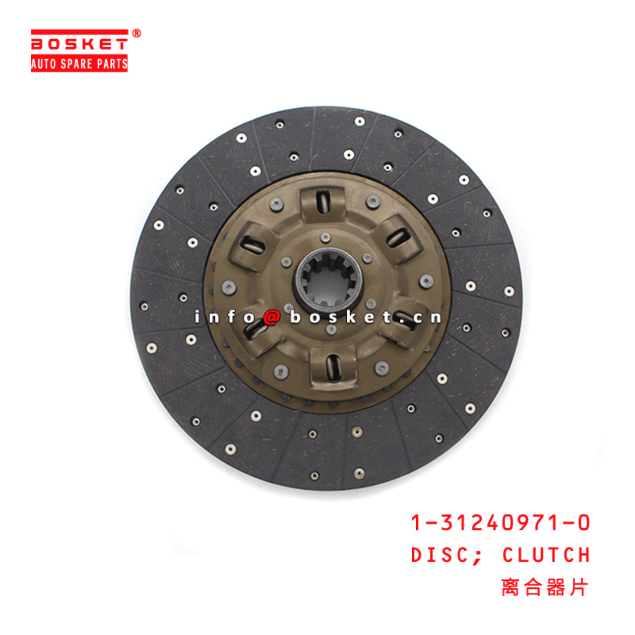 1-31240971-0 Clutch Disc 1312409710 Suitable for ISUZU F Series Truck 6HH1 