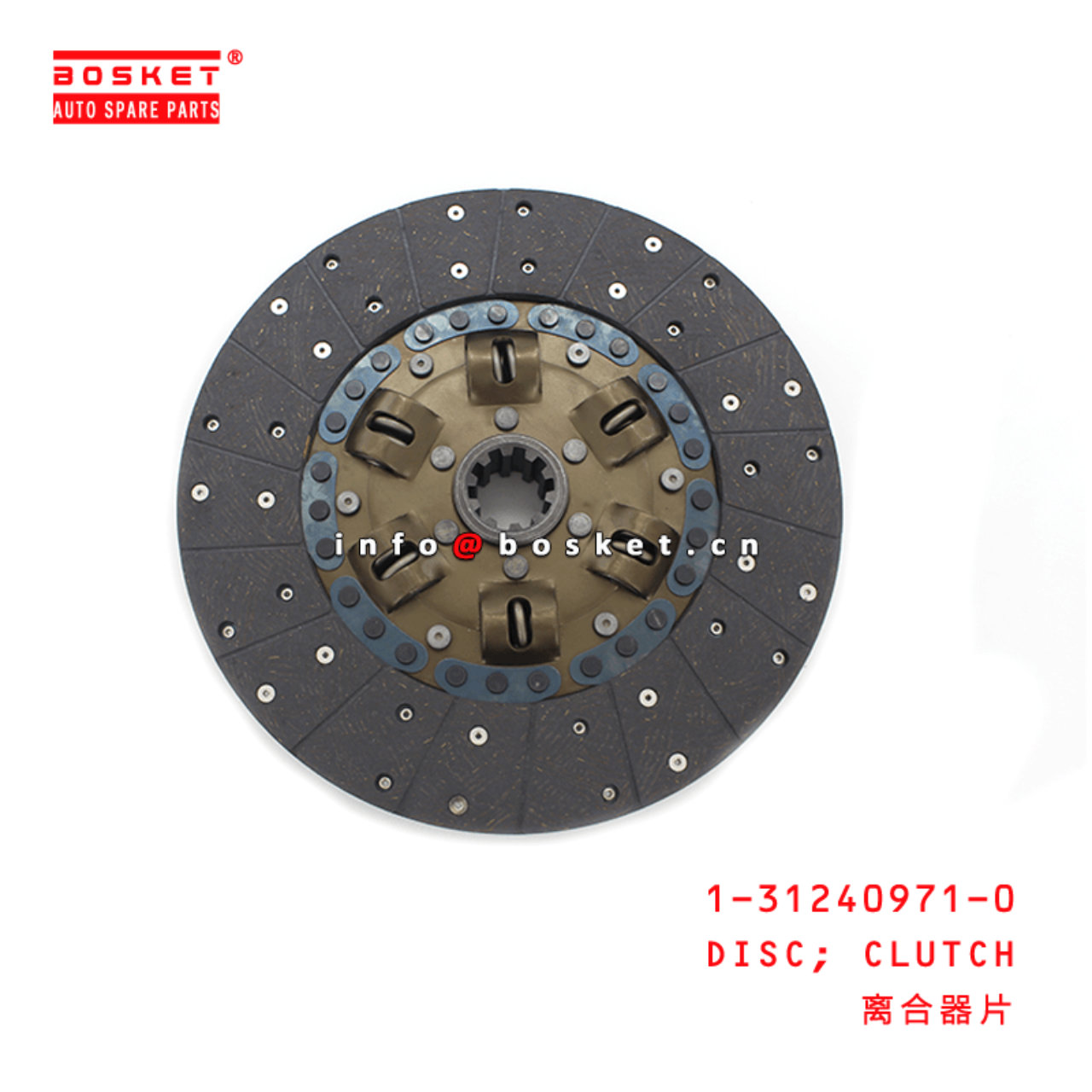 1-31240971-0 Clutch Disc 1312409710 Suitable for ISUZU F Series Truck 6HH1 