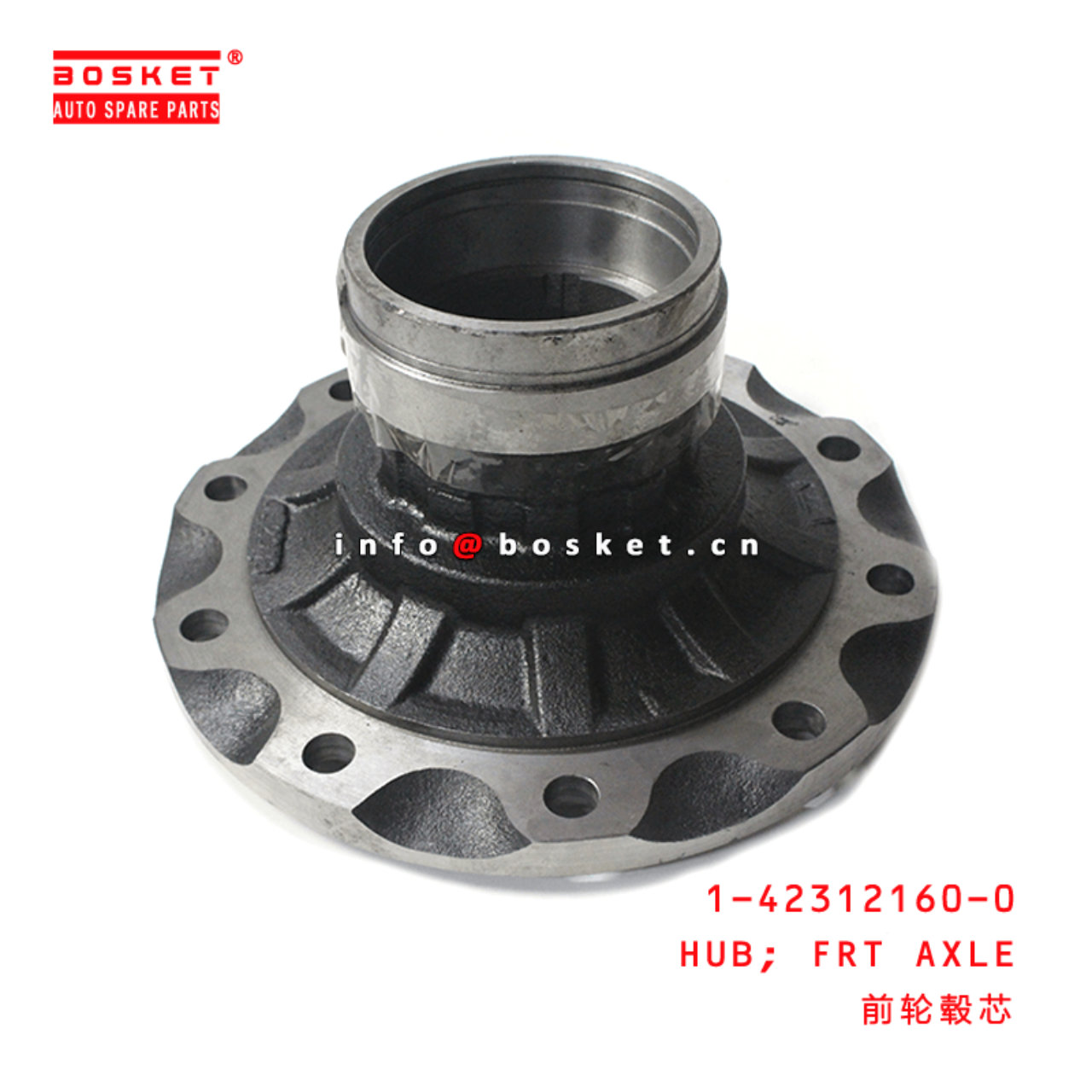 1-42312160-0 Front Axle Hub 1423121600 Suitable for ISUZU EXD 6WF1