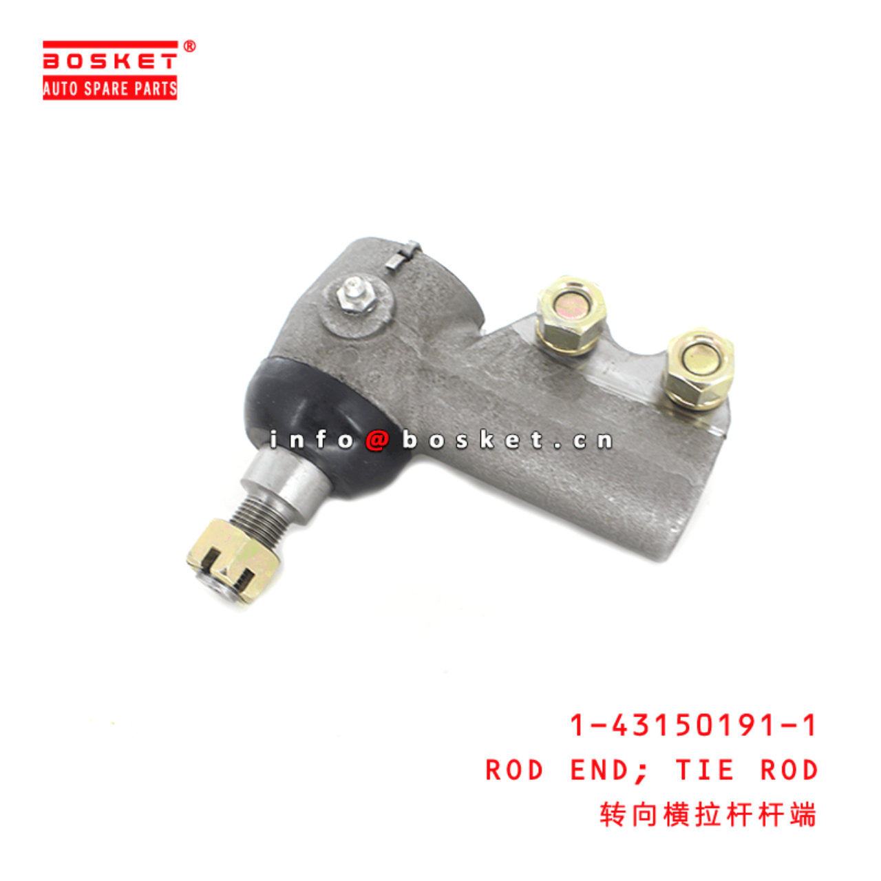 1-43150191-1 Tie Rod Rod End 1431501911 Suitable for ISUZU FRS FSS