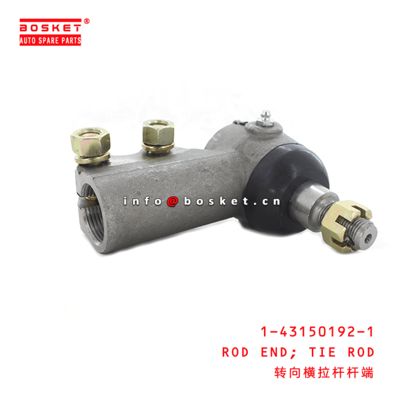 1-43150192-1 Tie Rod Rod End 1431501921 Suitable for ISUZU FRS FSS