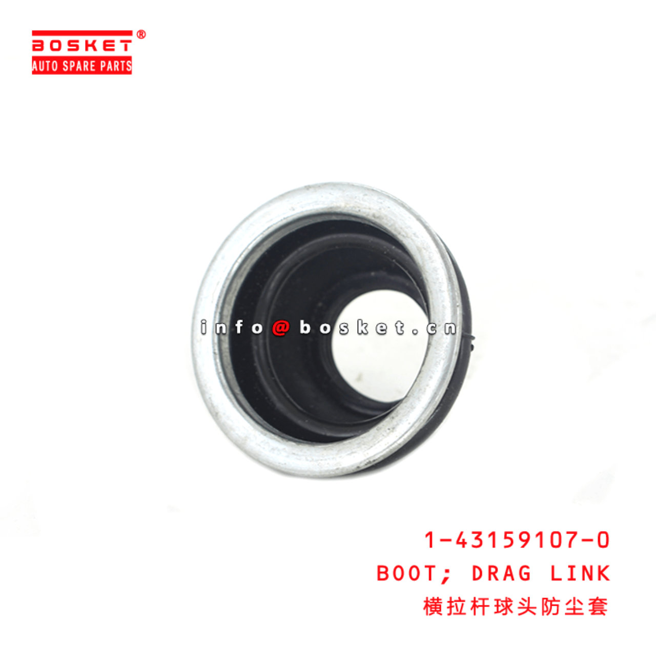 1-43159107-0 Drag Link Boot 1431591070 Suitable for ISUZU CXZ81 10PE1