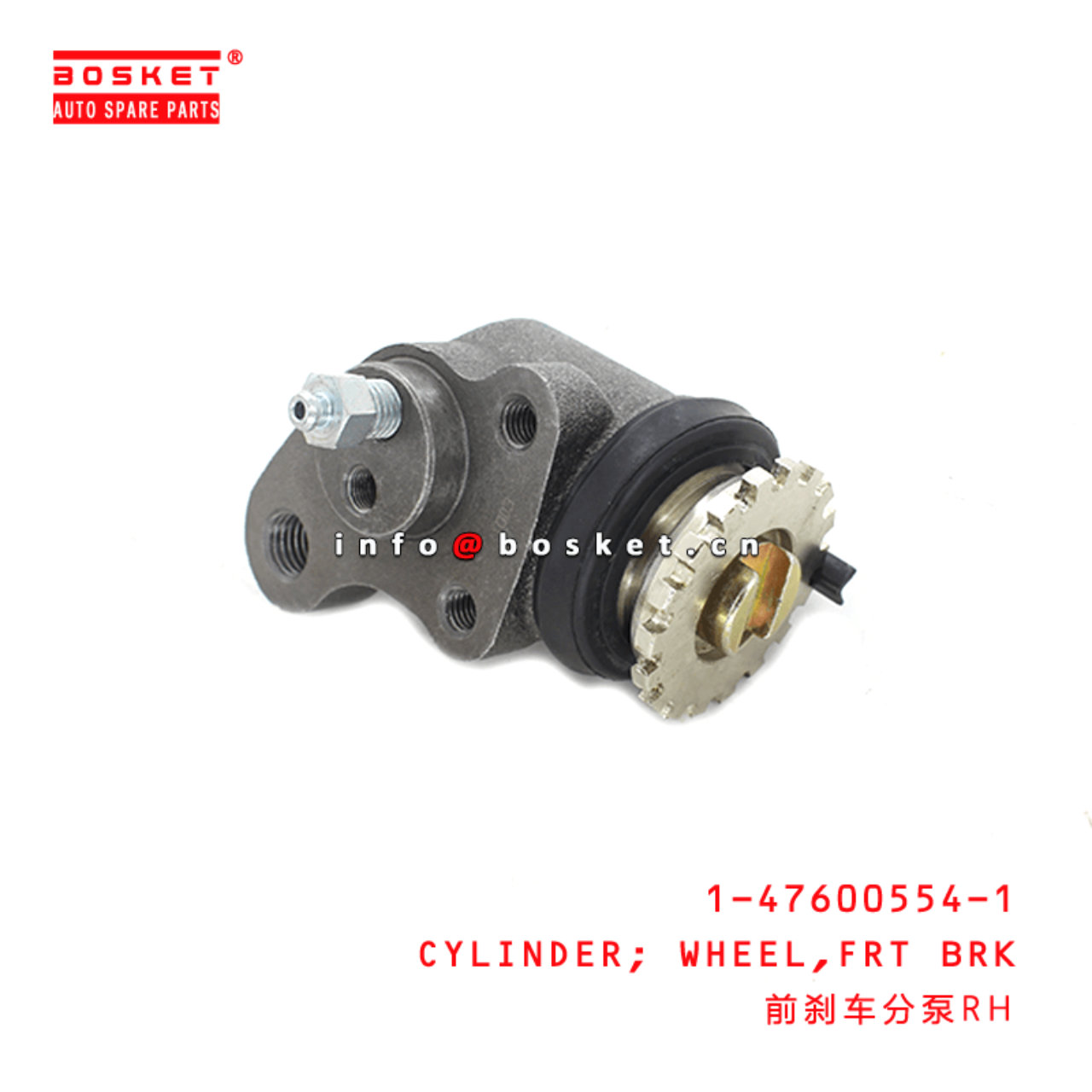 1-47600554-1 Front Brake Wheel Cylinder RH 1476005541 Suitable for ISUZU FSR32 6HE1