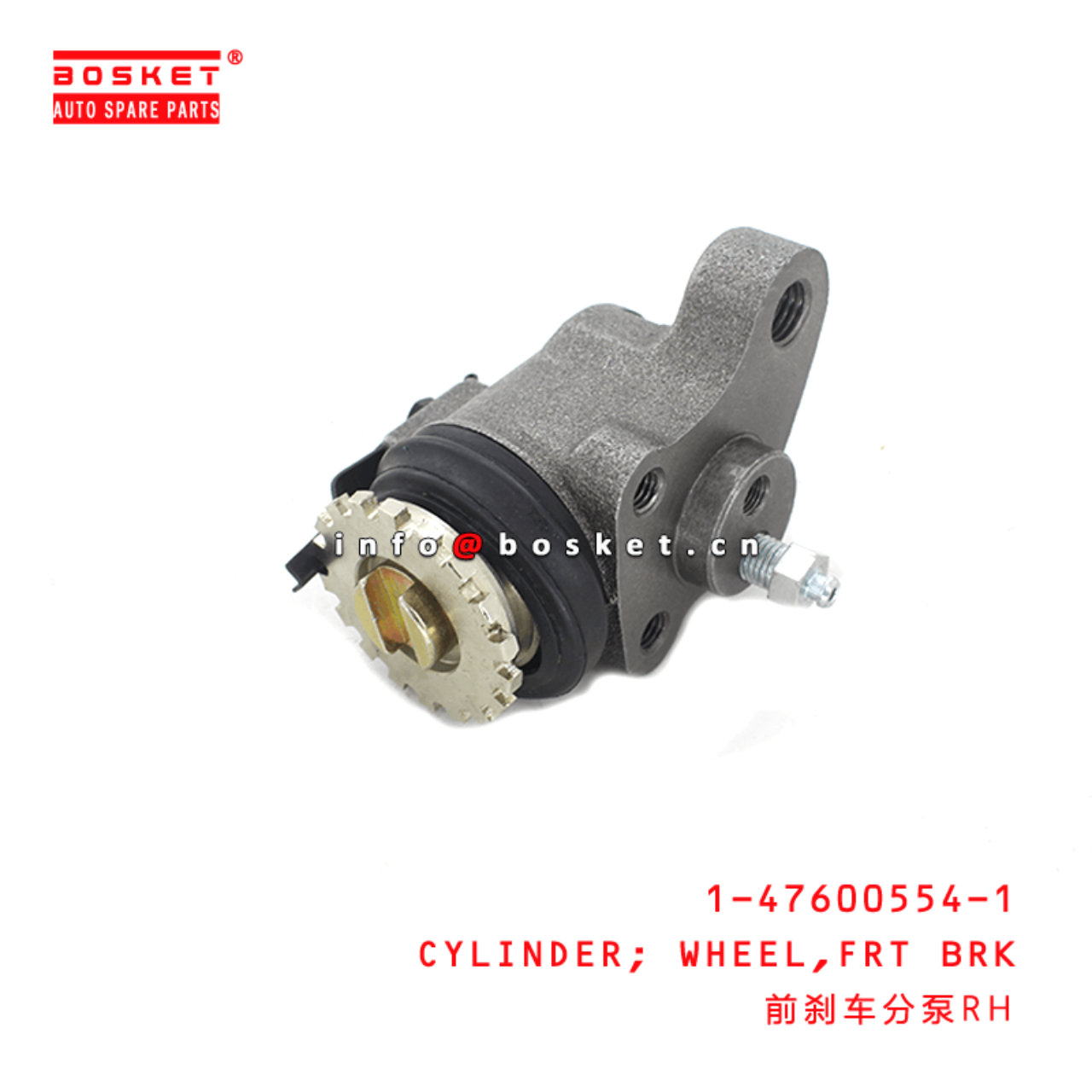 1-47600554-1 Front Brake Wheel Cylinder RH 1476005541 Suitable for ISUZU FSR32 6HE1