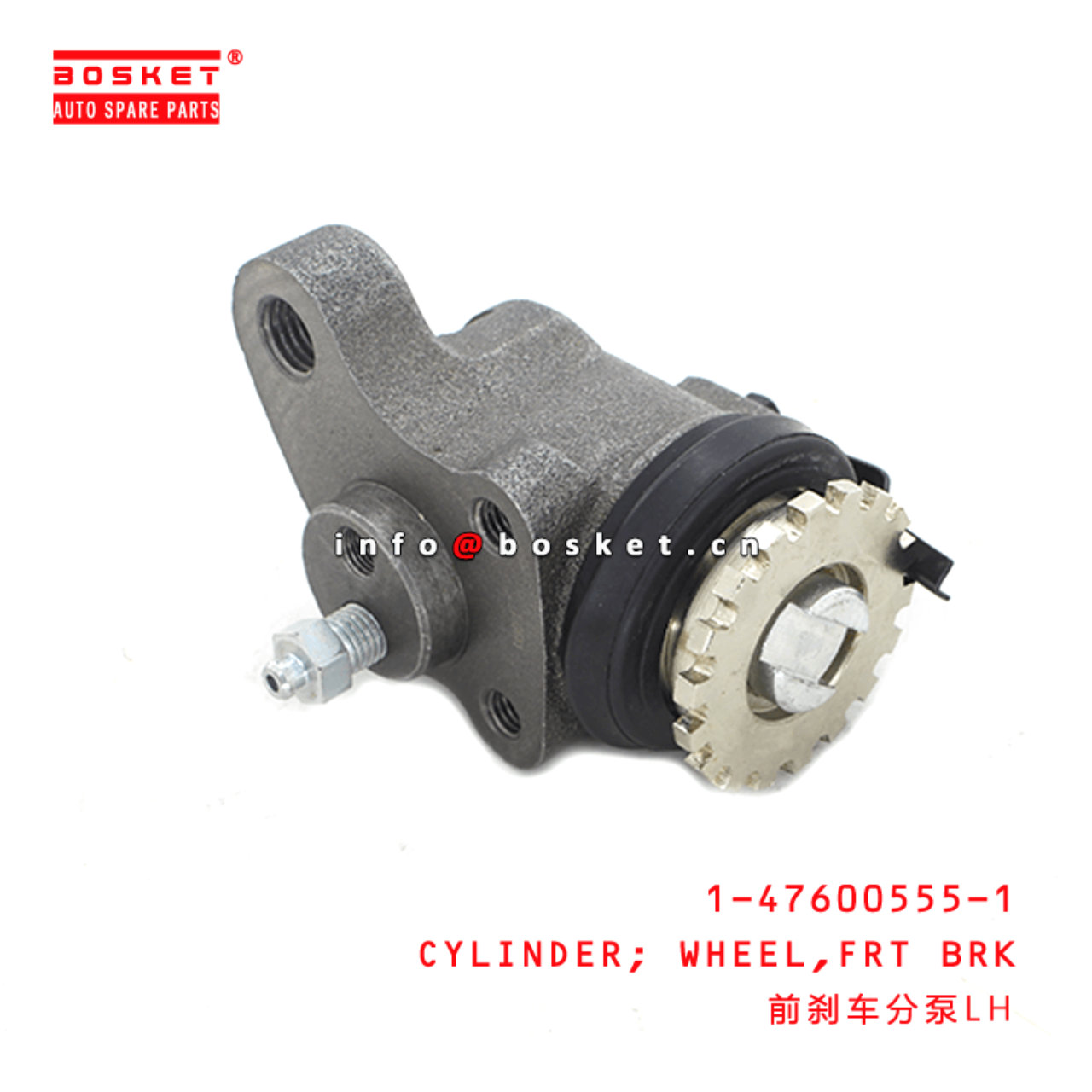 1-47600555-1 Front Brake Wheel Cylinder LH 1476005551 Suitable for ISUZU FSR32 6HE1