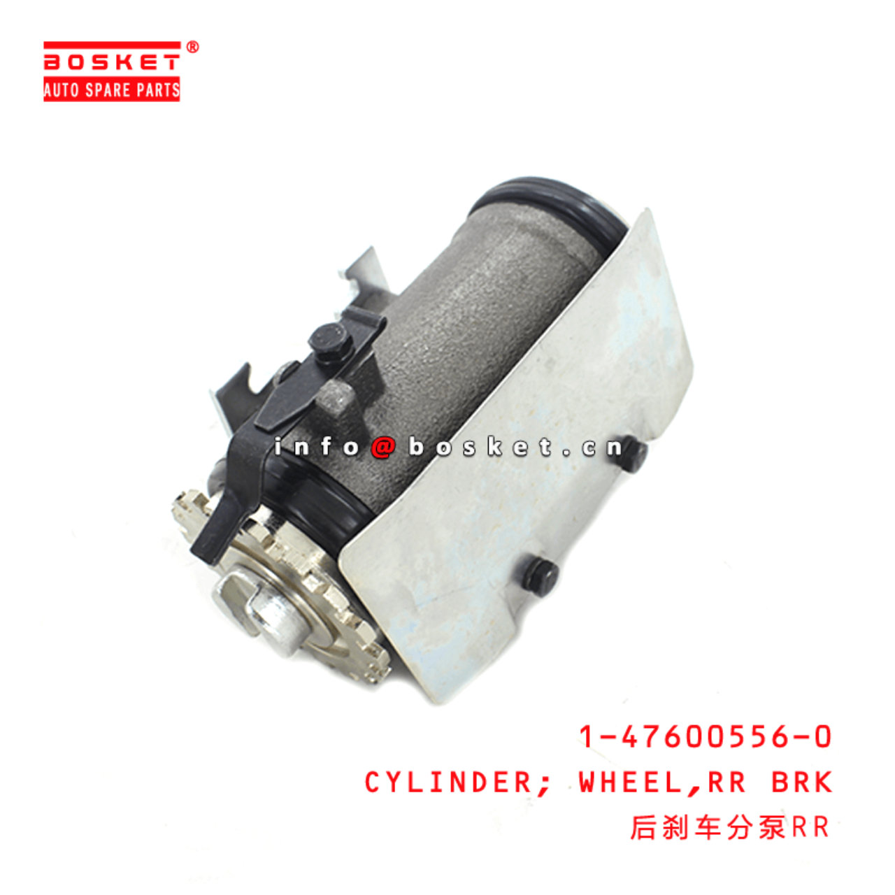 1-47600556-0 Rear Brake Wheel Cylinder RH-RR 1476005560 Suitable for ISUZU FSR32 6HE1