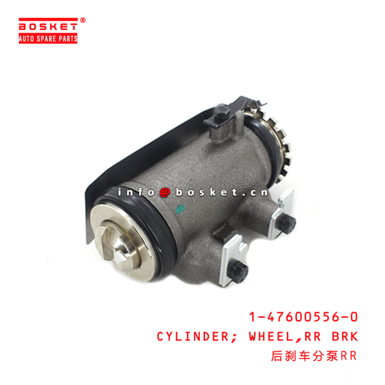 1-47600556-0 Rear Brake Wheel Cylinder RH-RR 1476005560 Suitable for ISUZU FSR32 6HE1