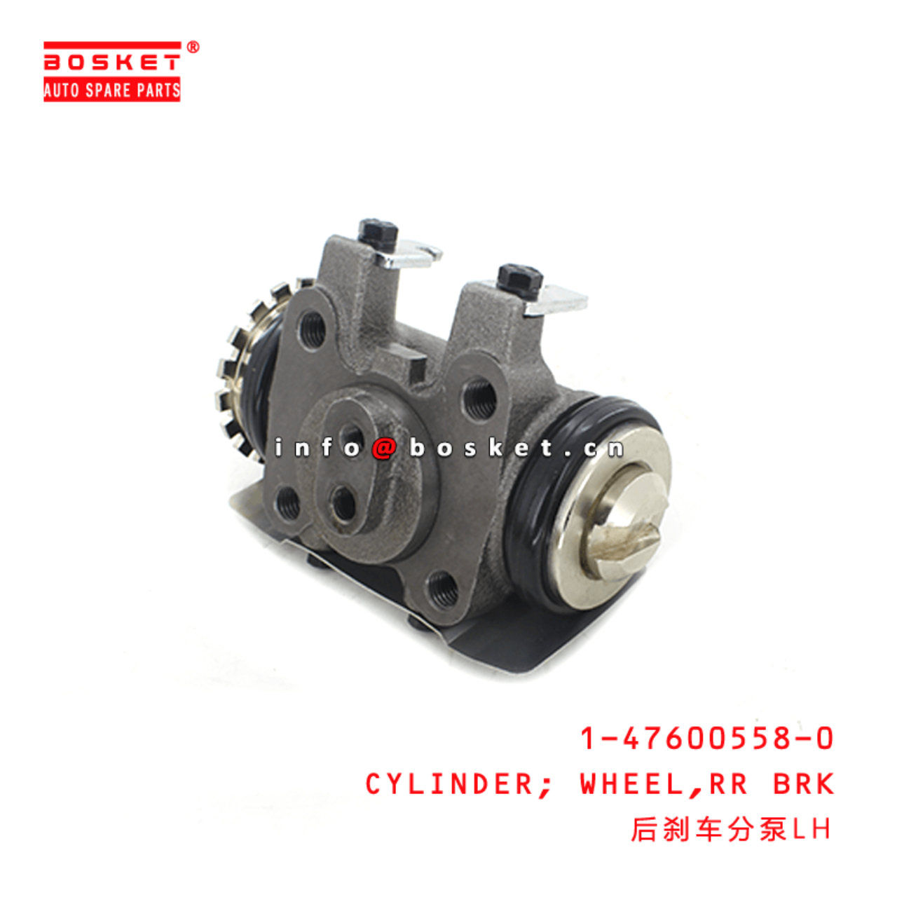 1-47600558-0 Rear Brake Wheel Cylinder 1476005580 Suitable for ISUZU FSR32 6HE1