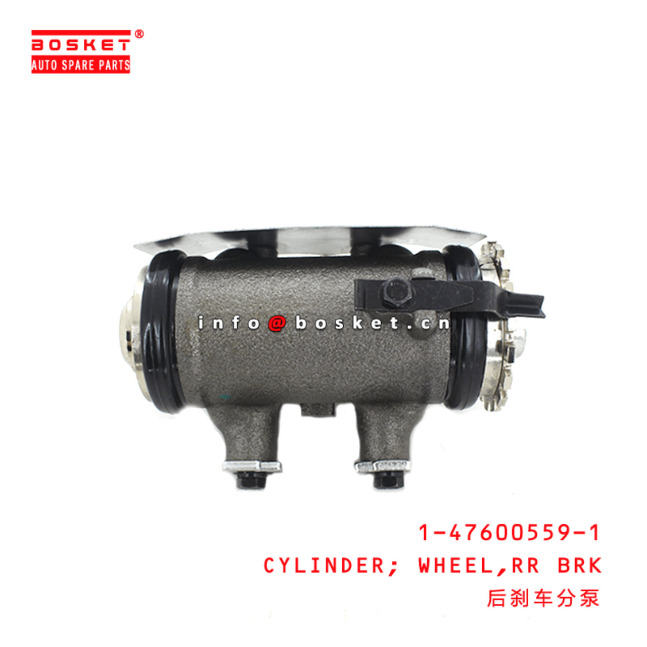 1-47600559-1 Rear Brake Wheel Cylinder 1476005591 Suitable for ISUZU FSR