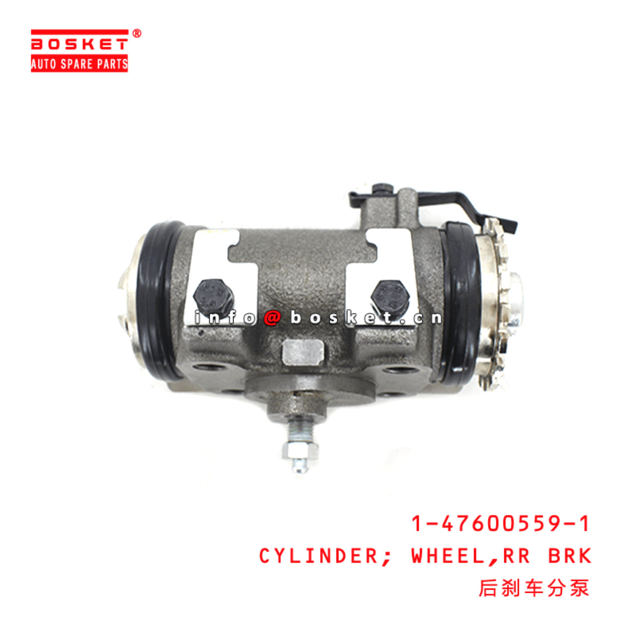 1-47600559-1 Rear Brake Wheel Cylinder 1476005591 Suitable for ISUZU FSR