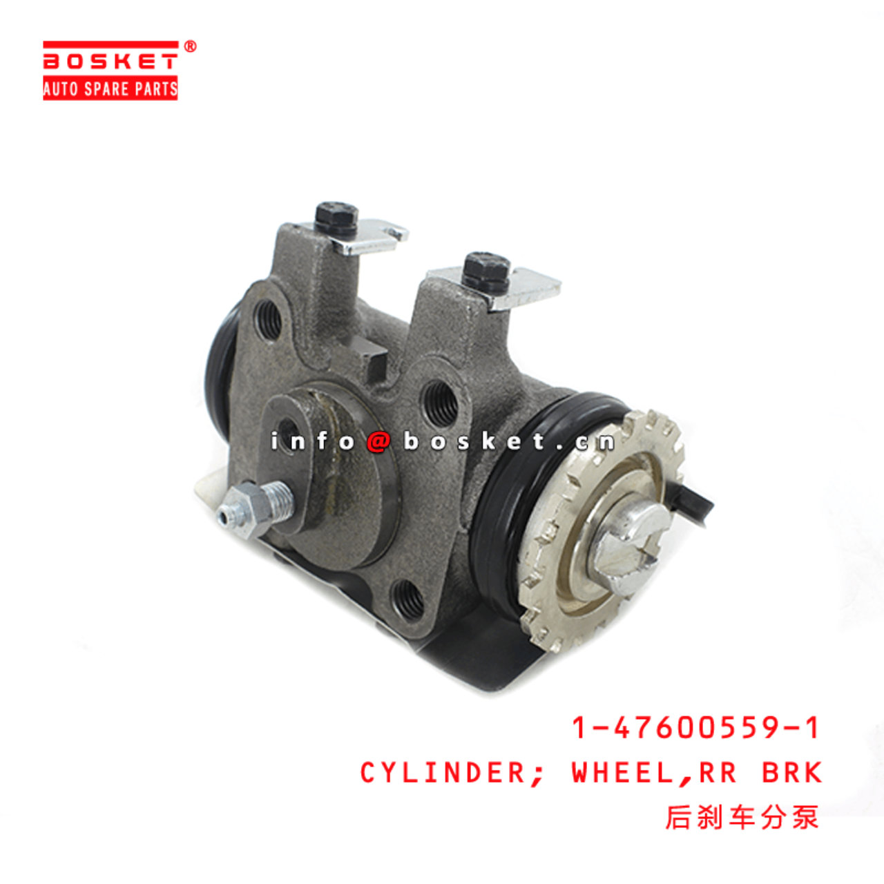 1-47600559-1 Rear Brake Wheel Cylinder 1476005591 Suitable for ISUZU FSR
