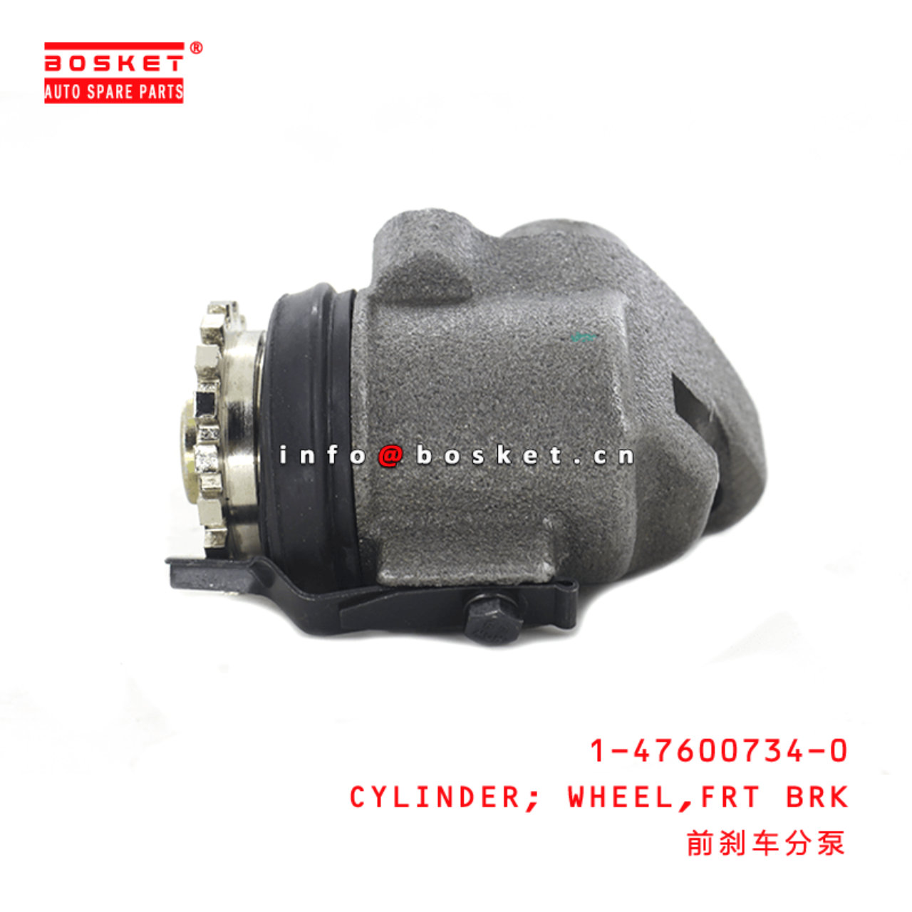 1-47600734-0 Front Brake Wheel Cylinder 1476007340 Suitable for ISUZU FSR FTR