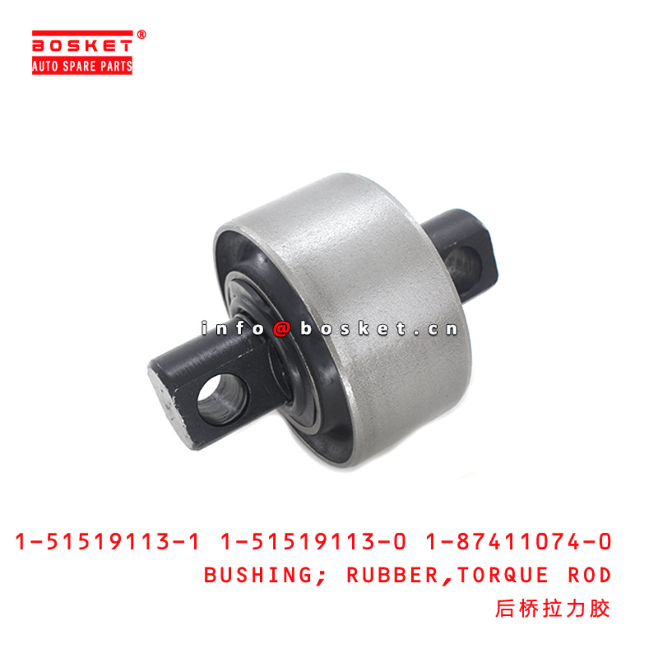 1-51519113-1 1-51519113-0 1-87411074-0 Torque Rod Rubber Bushing Suitable for ISUZU CXZ81 VC46 10PE1