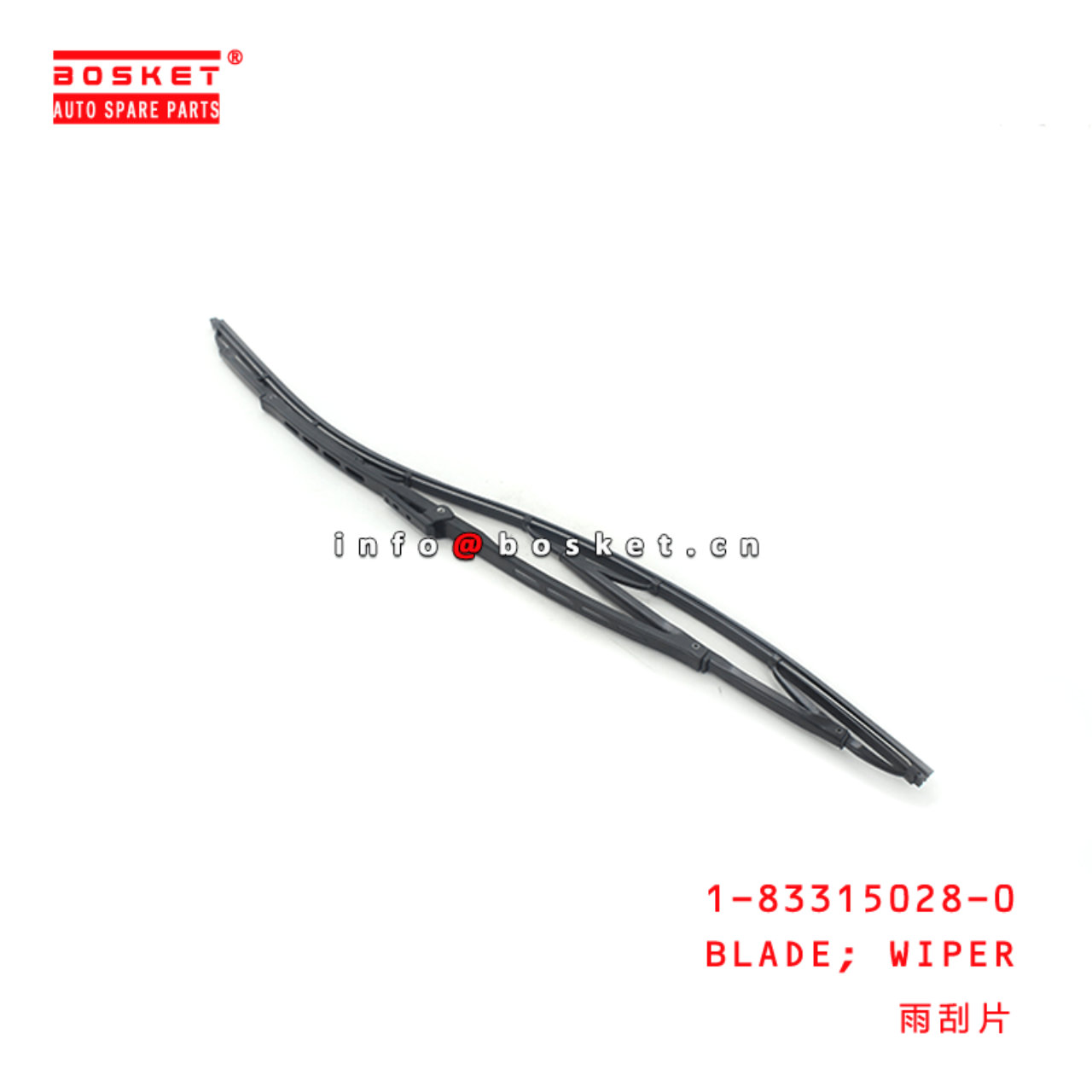 1-83315028-0 Wiper Blade 1833150280 Suitable for ISUZU FSR11 6BD1
