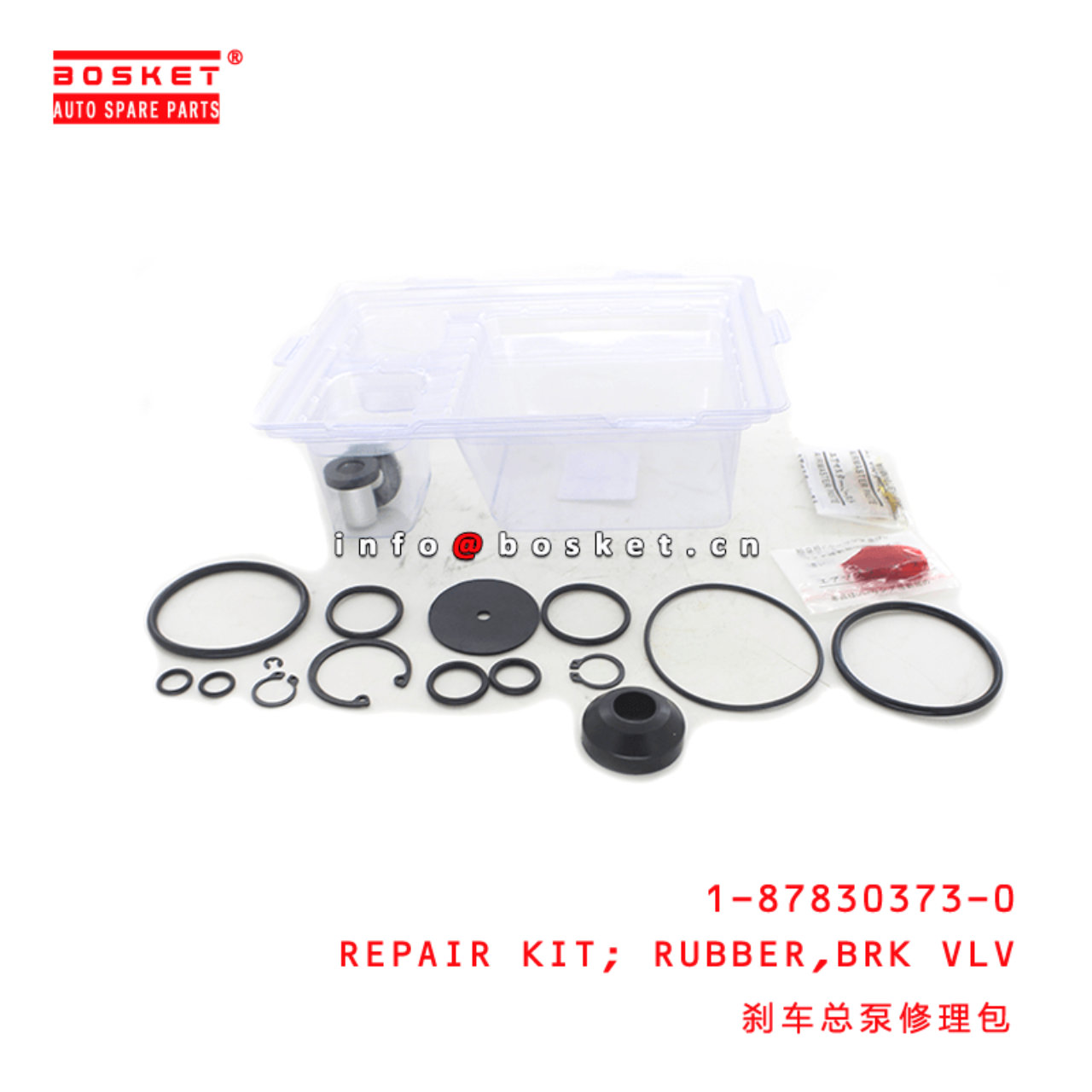 1-87830373-0 Brake Valve Rubber Repair Kit 1878303730 Suitable for ISUZU FSR113 6BD1