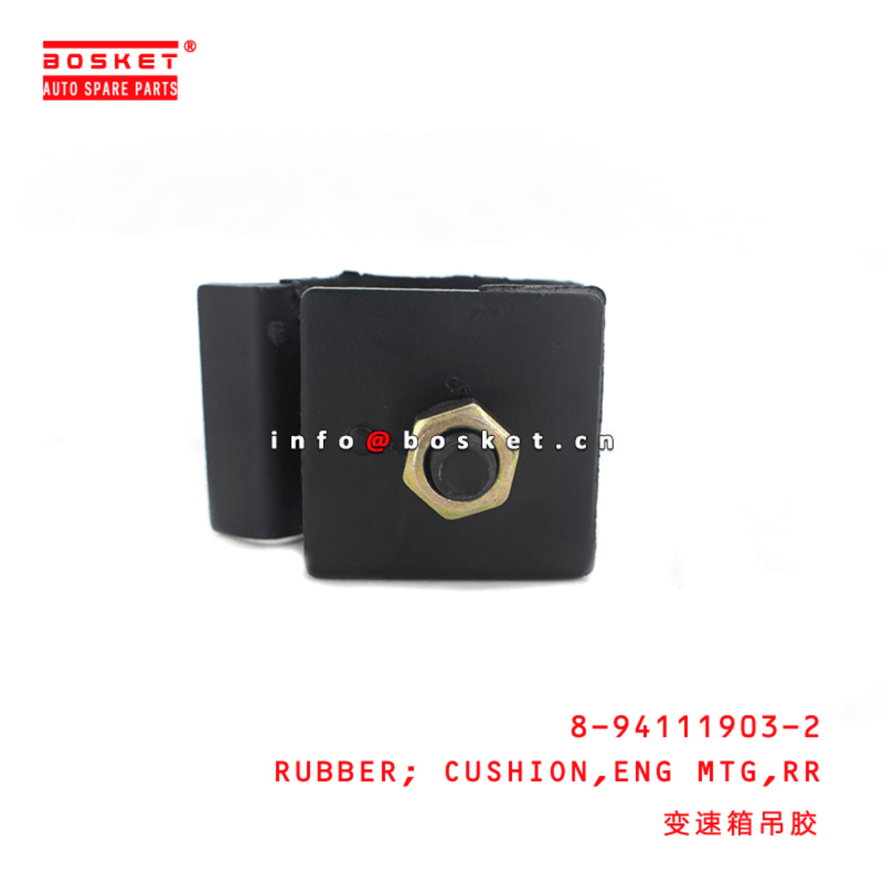 Rubber Cushion Mounts, Rubber Wear Parts