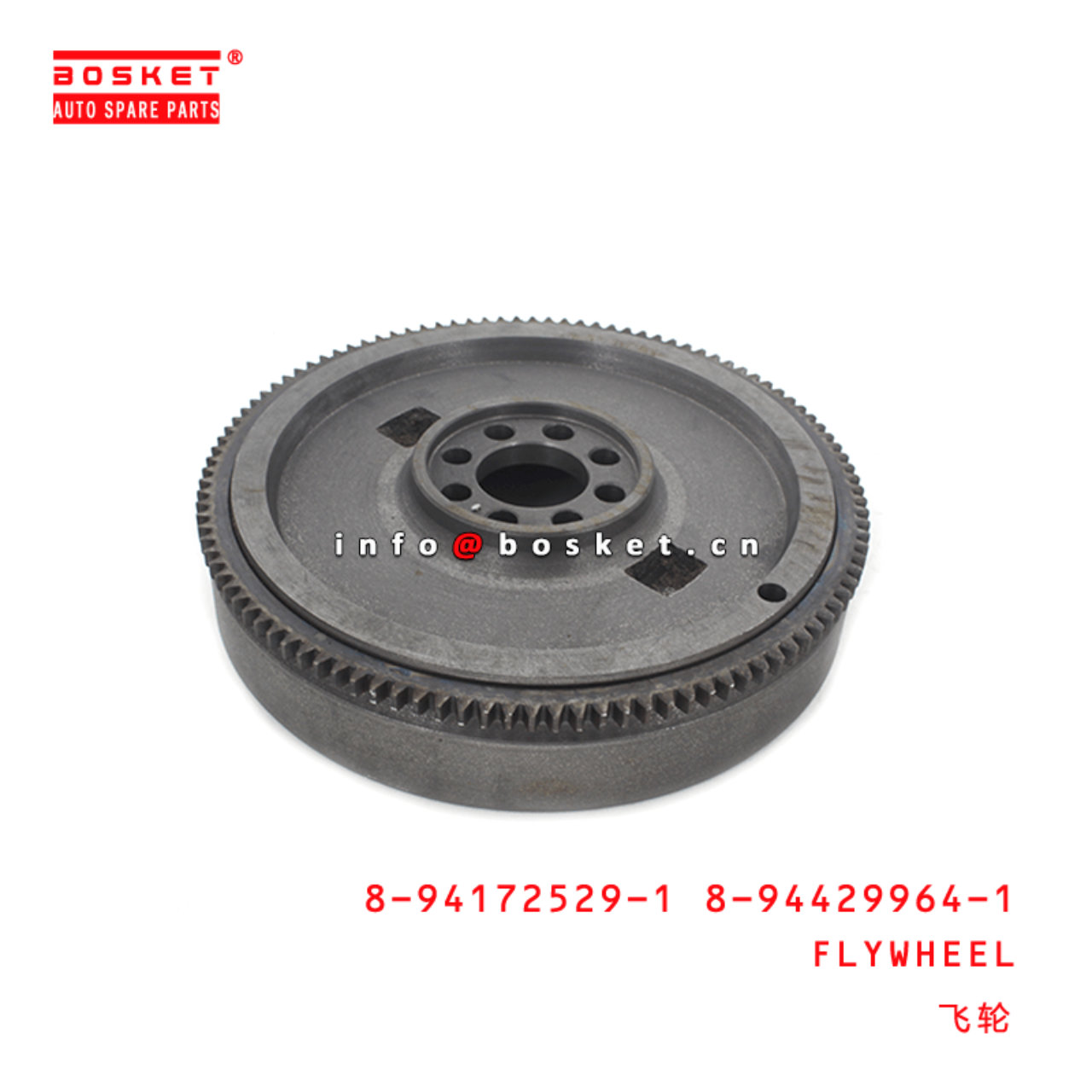 8-94172529-1 8-94429964-1 Flywheel 8941725291 8944299641 Suitable for ISUZU TFR54 4JA1