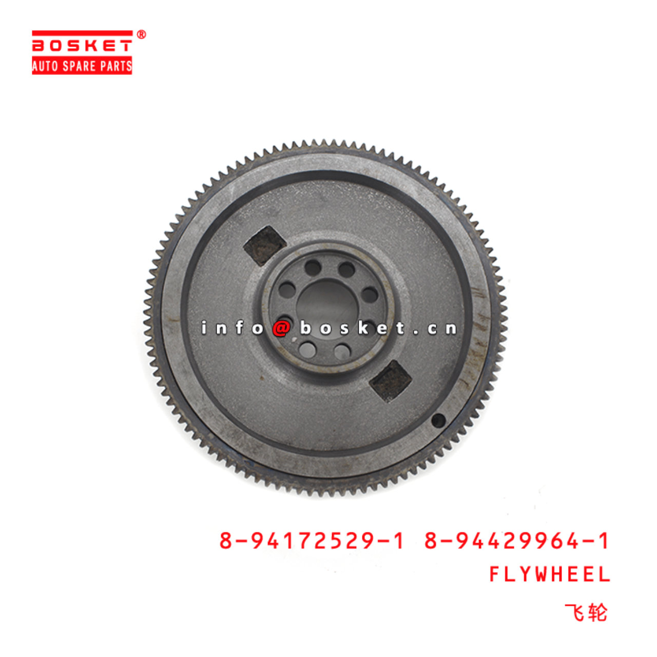 8-94172529-1 8-94429964-1 Flywheel 8941725291 8944299641 Suitable for ISUZU TFR54 4JA1